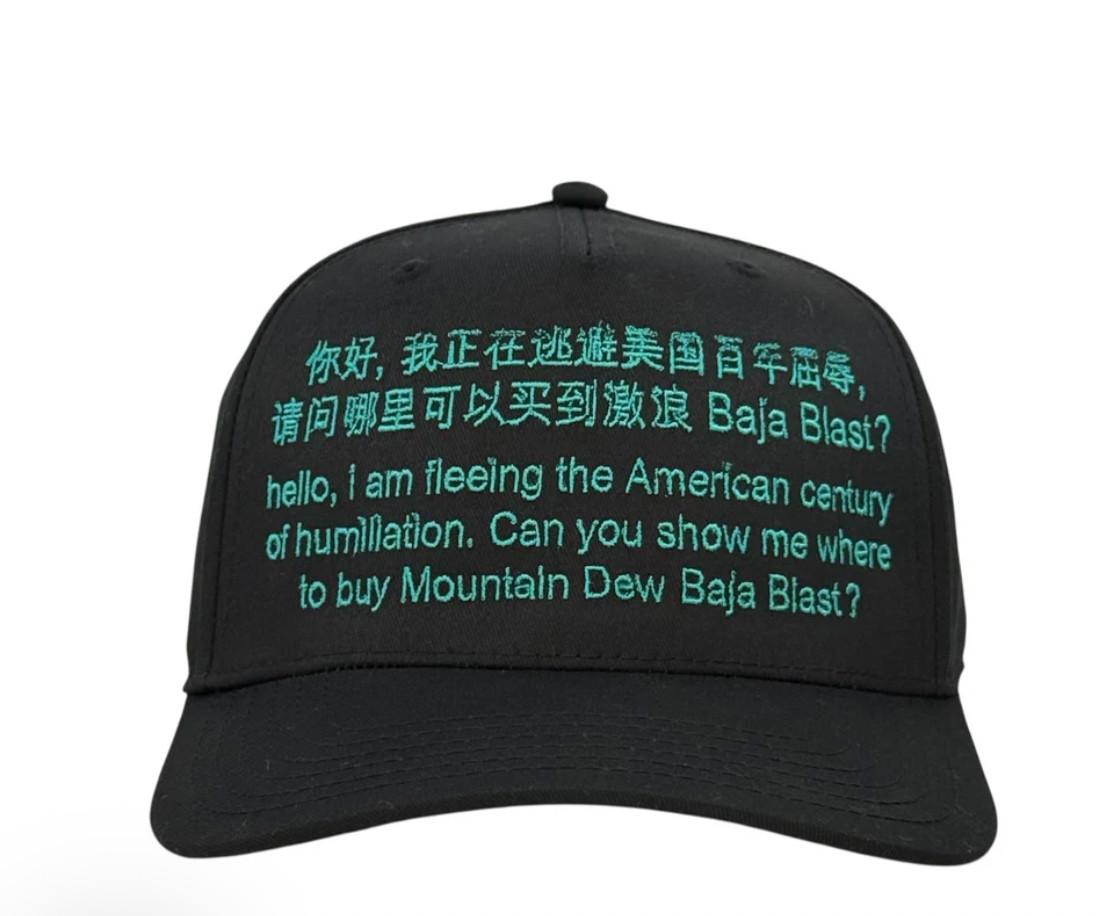 A black baseball cap featuring teal-colored embroidered text in both Chinese characters and English. The text reads: "hello, i am fleeing the American century of humiliation. Can you show me where to buy Mountain Dew Baja Blast?"